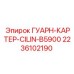 2236102190 ГУАРН-КАРТЕР-CILIN-B5900 Epiroc