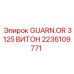 2236109771 GUARN.OR 3125 ВИТОН Epiroc