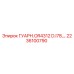 2236100790 ГУАРН.OR4312 D.I78 Epiroc