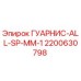 2200630798 ГУАРНИС-ALL-SP-MM-1 by Epiroc