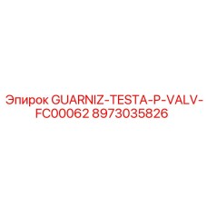 Комплект уплотнений для клапанов Epiroc 8973035826