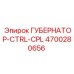 4700280656 ГУБЕРНАТОР-CTRL-CPL Epiroc