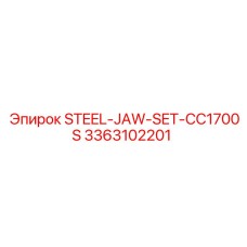 3363102201 STEEL-JAW-SET-CC1700S Epiroc