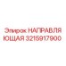 3215917900 Guide Epiroc