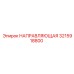 3215918800 Guide Epiroc