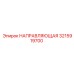 3215919700 Guide Epiroc