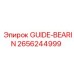 2656244999 GUIDE-BEARING Epiroc
