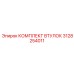 3128254011 КОМПЛЕКТ ВТУЛОК Epiroc