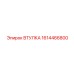 1614466800 ВТУЛКА Epiroc