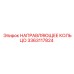 3363117824 НАПРАВЛЯЮЩЕЕ КОЛЬЦО (Epiroc)