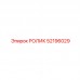 Прецизионный ролик 52196029 Epiroc буровых систем