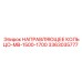 3363035777 НАПРАВЛЯЮЩЕЕ КОЛЬЦО-MB-1500-1700 Эпирок