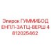 4812025462 ГУММИБОДЕНПЛ-ЗАТЦ-ВЕРШ Epiroc