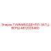 4812025460 ГУММИБОДЕНПЛ-ЗАТЦ-ВЕРШ Epiroc