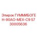 5730005636 ГУММИБОГЕН-90АО-МЕХ-С9 Epiroc
