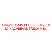 5730011410 GUMMIPUFFER-30X20-MM-NACHBEARB Epiroc
