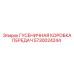 5730024244 ГУСЕНИЧНАЯ КОРОБКА ПЕРЕДАЧ Epiroc
