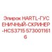 5730011616 HARTL-ГУСЕНИЧНЫЙ-СКРИНЕР-HCS3715 Epiroc