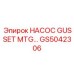 GS5042306 НАСОС GUSSET MTG Epiroc