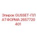 2657720401 GUSSET-ПЛАТФОРМА Epiroc
