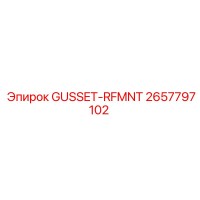 2657797102 GUSSET-RFMNT Epiroc