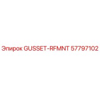 57797102 GUSSET-RFMNT Epiroc