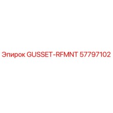 57797102 GUSSET-RFMNT Epiroc
