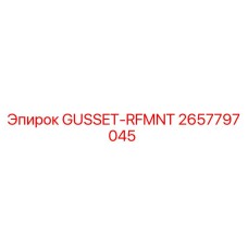 2657797045 GUSSET-RFMNT Epiroc