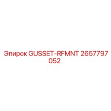 2657797052 GUSSET-RFMNT Epiroc