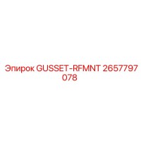 2657797078 GUSSET-RFMNT Epiroc