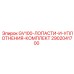 2902041700 GV100-ЛОПАСТИ-И-УПЛОТНЕНИЯ-КОМПЛЕКТ Epiroc