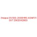 2902042800 GV300-2000HRS-КОМПЛЕКТ Epiroc