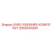 2902043200 GV60 10000HRS Комплект ТО Epiroc