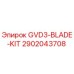 Оригинальный комплект лопастей GVD3-BLADE-KIT для буровых установок Epiroc