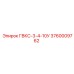 3760009762 ГВКС-3-4-10У Epiroc