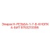 9753213395 H-РЕЗЬБА-1-7-8-КНОПКА-БИТ Epiroc