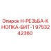 9753242360 H-РЕЗЬБА-КНОПКА-БИТ-1 Epiroc
