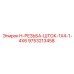 9753213458 H-РЕЗЬБА-ШТОК-1X4-1-4X6 Epiroc