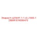 574006473 H-ШЛАНГ-1-1-4-L1300-125BAR | Epiroc
