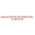 H-ZBT10176 КАБЕЛЬ 4X2,5MM2 EPR/… Epiroc
