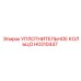 H0310447 УПЛОТНИТЕЛЬНОЕ КОЛЬЦО Epiroc
