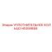 H0359858 УПЛОТНИТЕЛЬНОЕ КОЛЬЦО Epiroc
