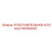 H0364441 УПЛОТНИТЕЛЬНОЕ КОЛЬЦО Epiroc