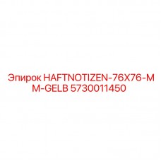 5730011450 HAFTNOTIZEN-76X76-MM-GELB Epiroc