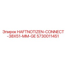 5730011451 HAFTNOTIZEN-CONNECT-38X51-MM-GE Epiroc