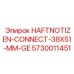 5730011451 HAFTNOTIZEN-CONNECT-38X51-MM-GE Epiroc