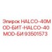 93501573 HALCO-40MOD-БИТ-HALCO-40MOD-БИ Epiroc