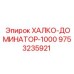 9753235921 ХАЛКО-ДОМИНАТОР-1000 Epiroc