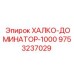9753237029 ХАЛКО-ДОМИНАТОР-1000 Epiroc