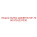 9753237030 ХАЛКО-ДОМИНАТОР-1000 Epiroc